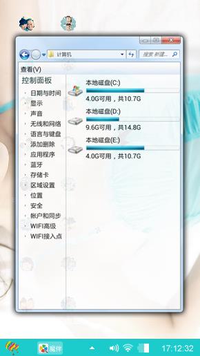 美女