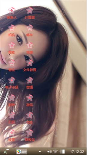 诱惑