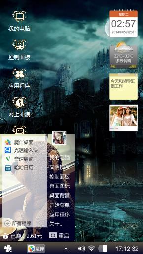 暗香
