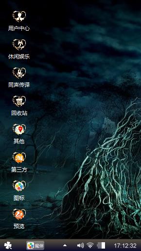 暗香