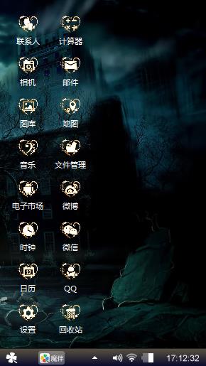 暗香