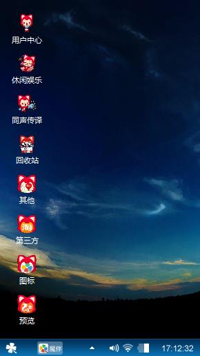 魔幻宇宙
