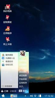 魔幻宇宙