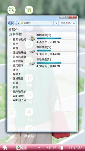 清纯背影