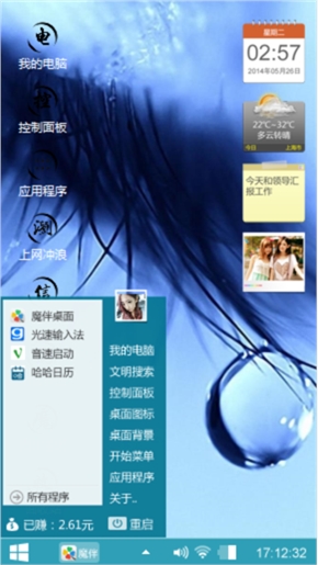 会呼吸的痛