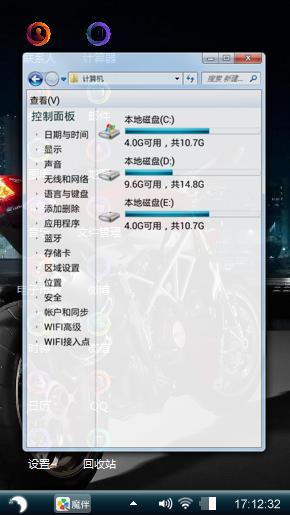 速度