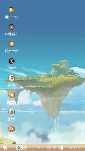 天空之城