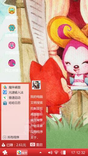 阿狸和桃子