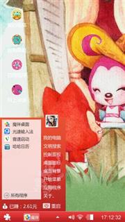阿狸和桃子