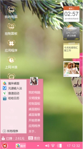我心已不再