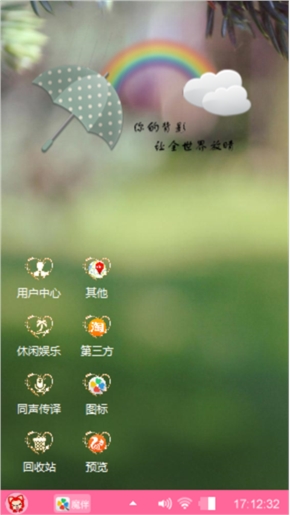 我心已不再