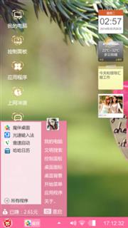 我心已不再
