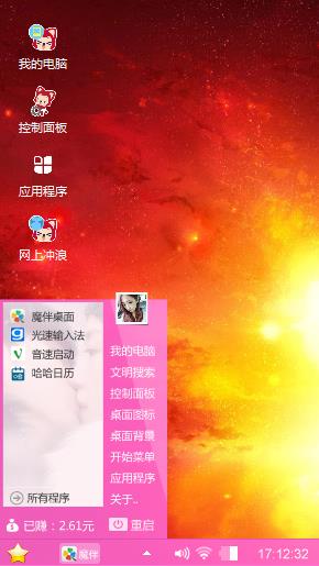 一个人的记忆