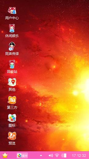 一个人的记忆