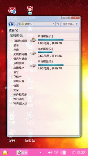 一个人的记忆