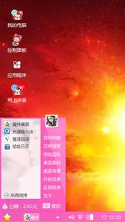 一个人的记忆