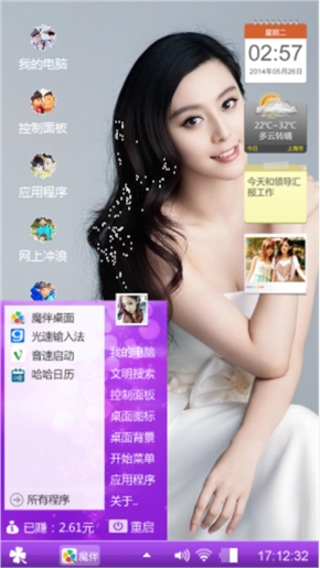 宝贝
