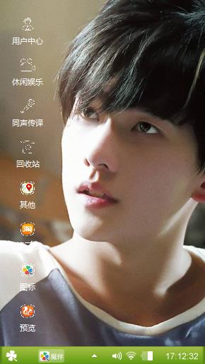 小帅哥