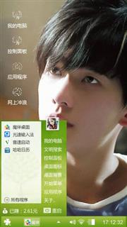 小帅哥