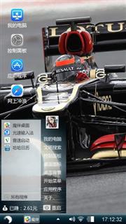 Car style