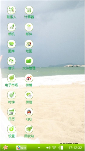 小清新