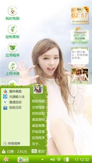 小清新