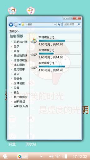可爱小明