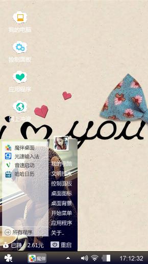 我只爱你一个