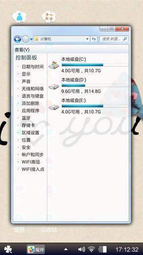 我只爱你一个