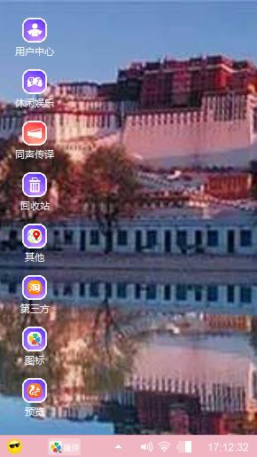 拉萨