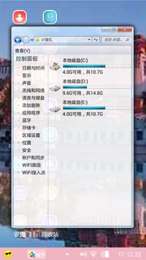 拉萨