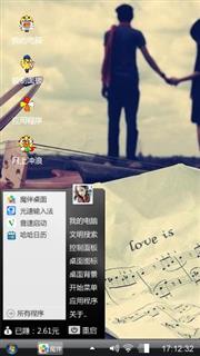爱情玥