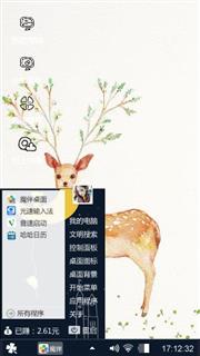 可爱鹿