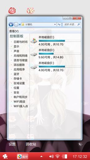 少年奥罗