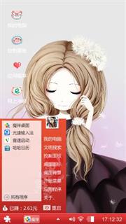 少年奥罗