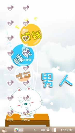彩虹