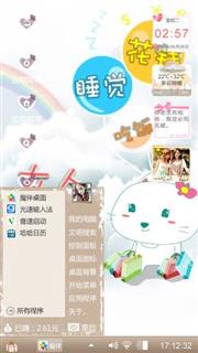 彩虹