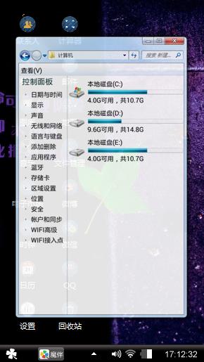 一叶绿意