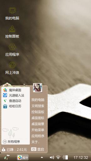 十字架