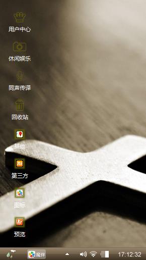 十字架