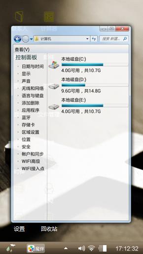 十字架