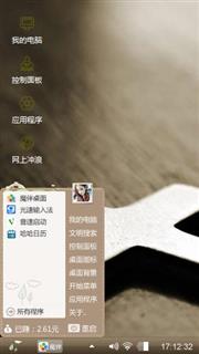 十字架