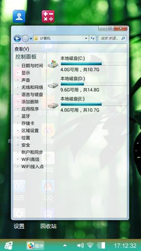 绿梦