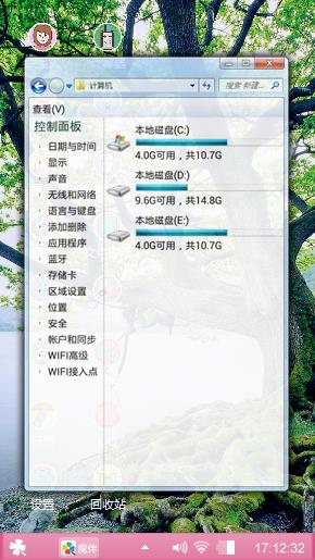 生命