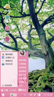 生命