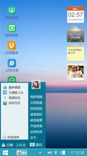小清新，蓝