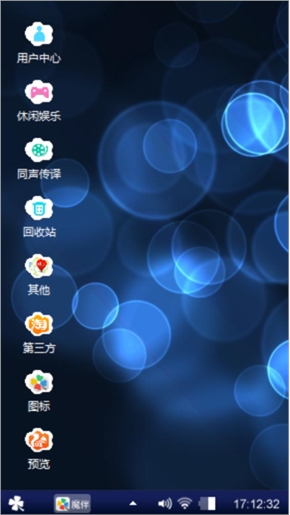 喜欢乐趣