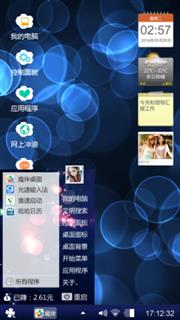喜欢乐趣