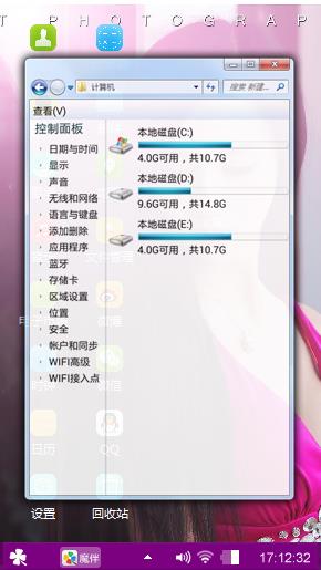 静候