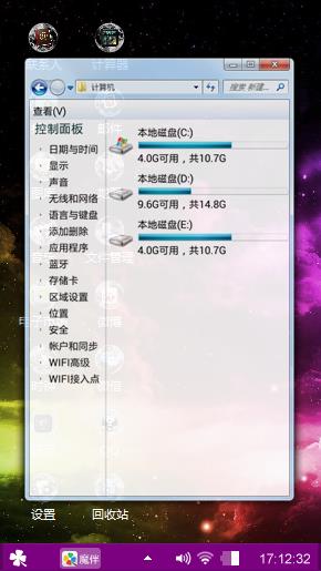 晚霞